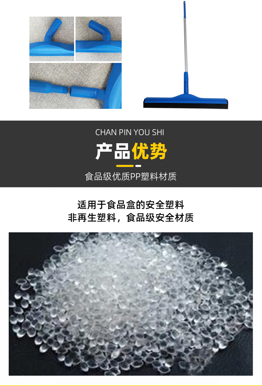 橡胶水刮头