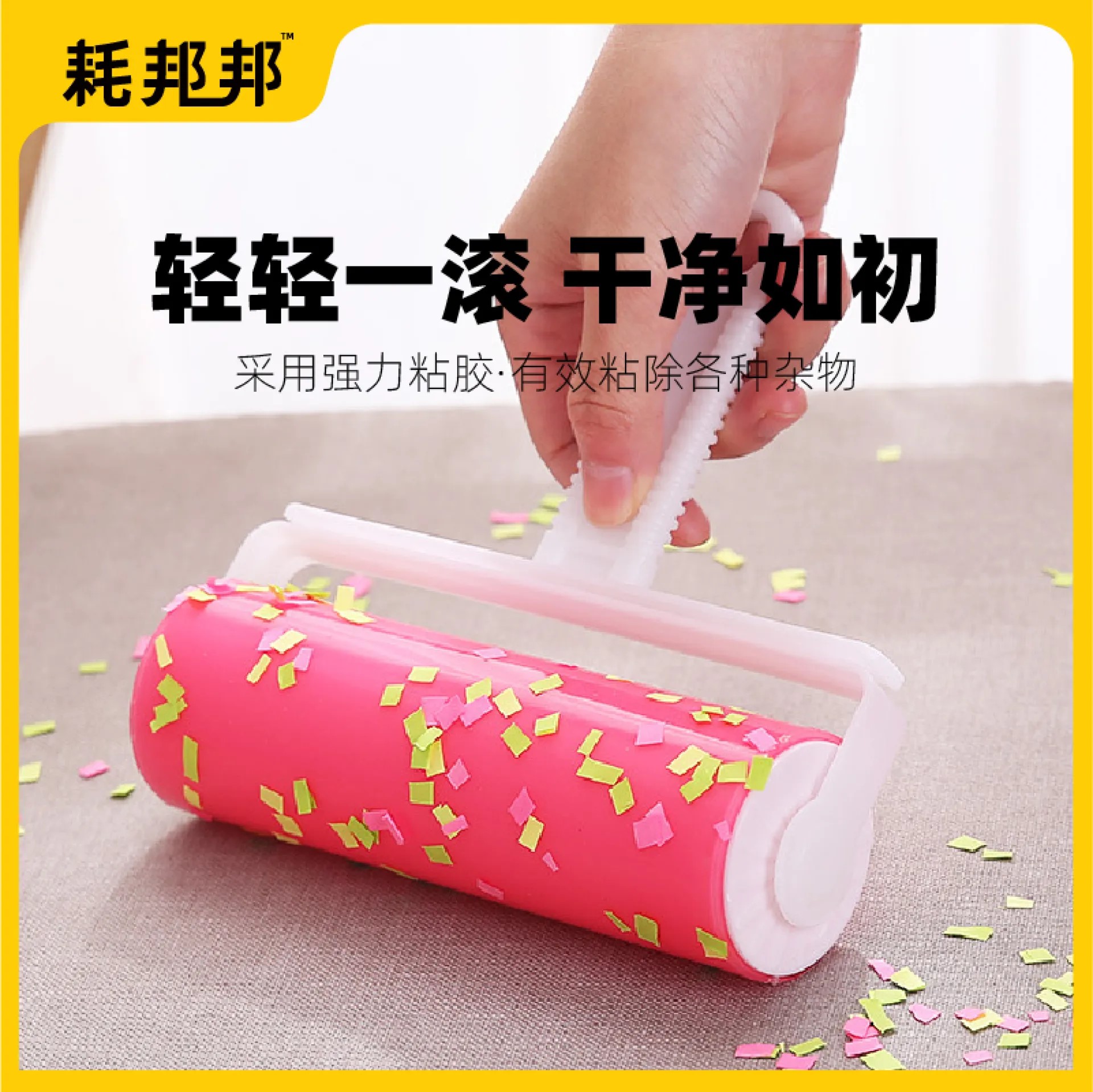 可水洗粘毛器