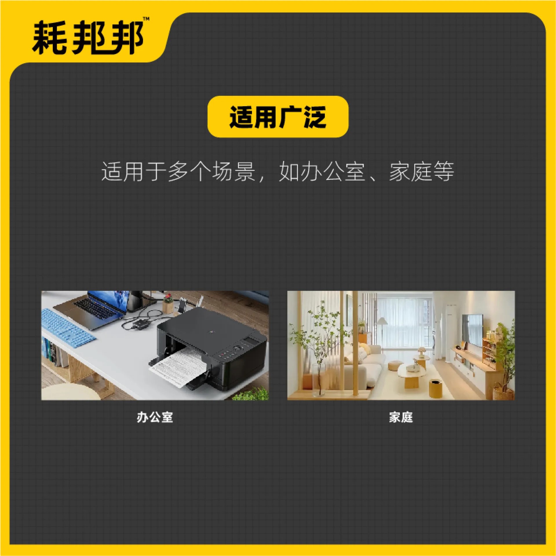 可水洗粘毛器