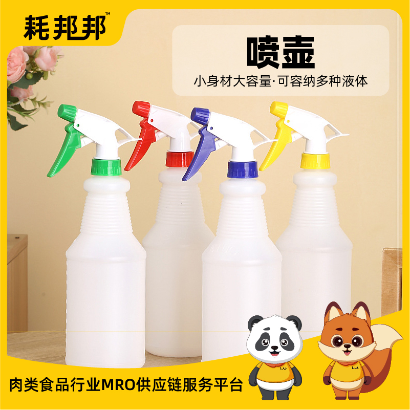 喷壶-SJ-600ml