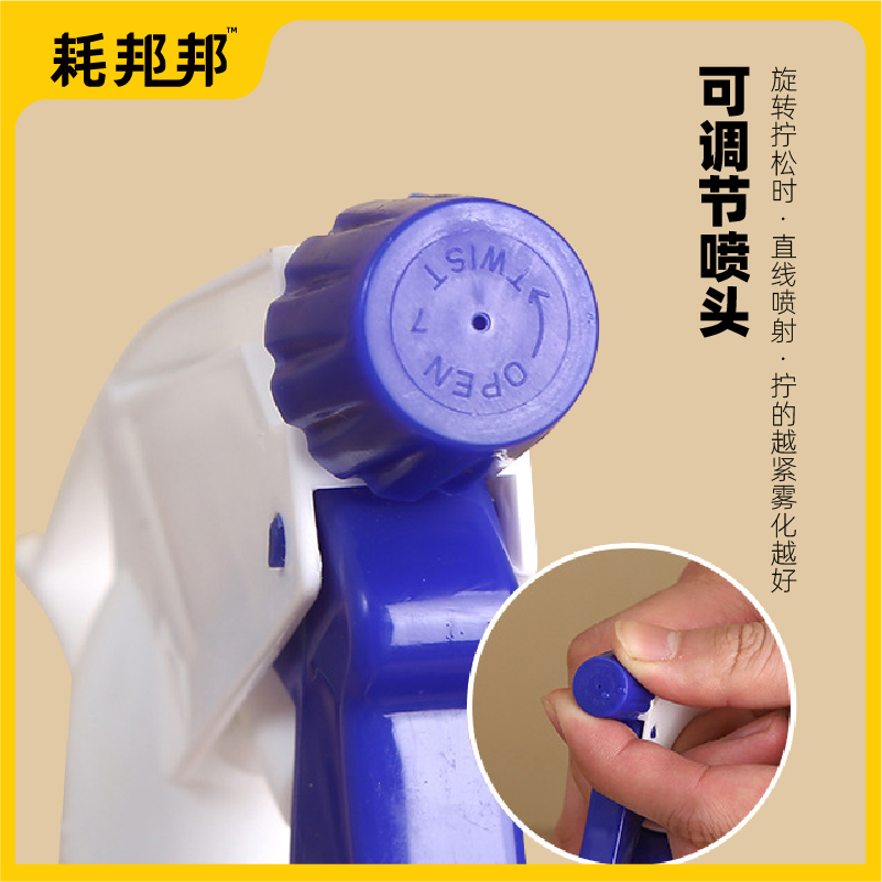喷壶-SJ-600ml