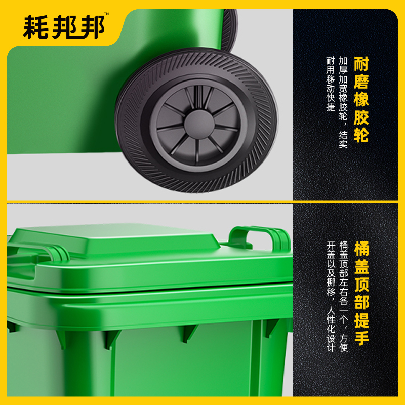 大号垃圾桶