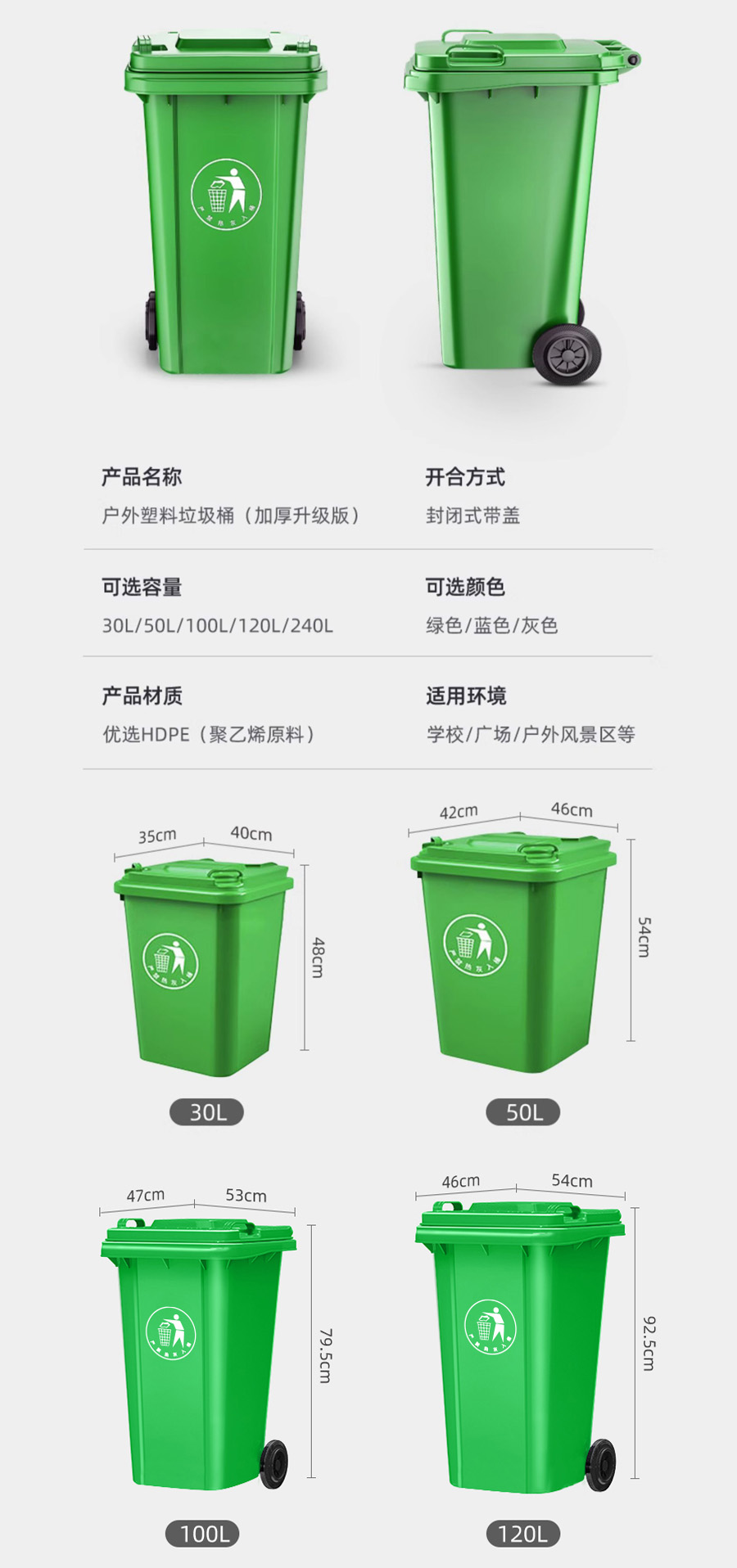 大号垃圾桶