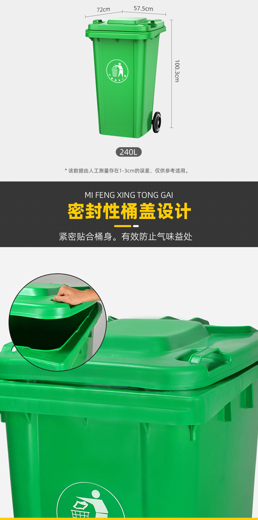 环卫垃圾桶厂家直销
