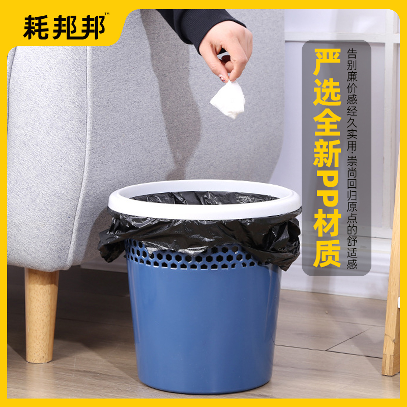 小号垃圾桶