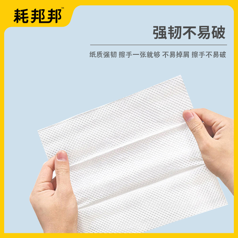 干手纸