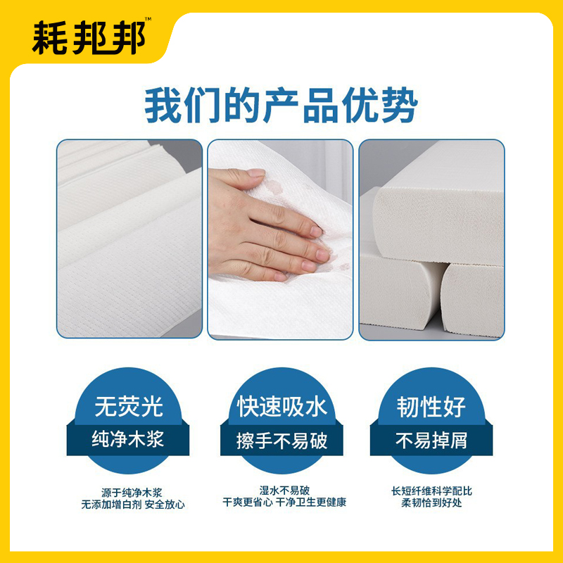 干手纸