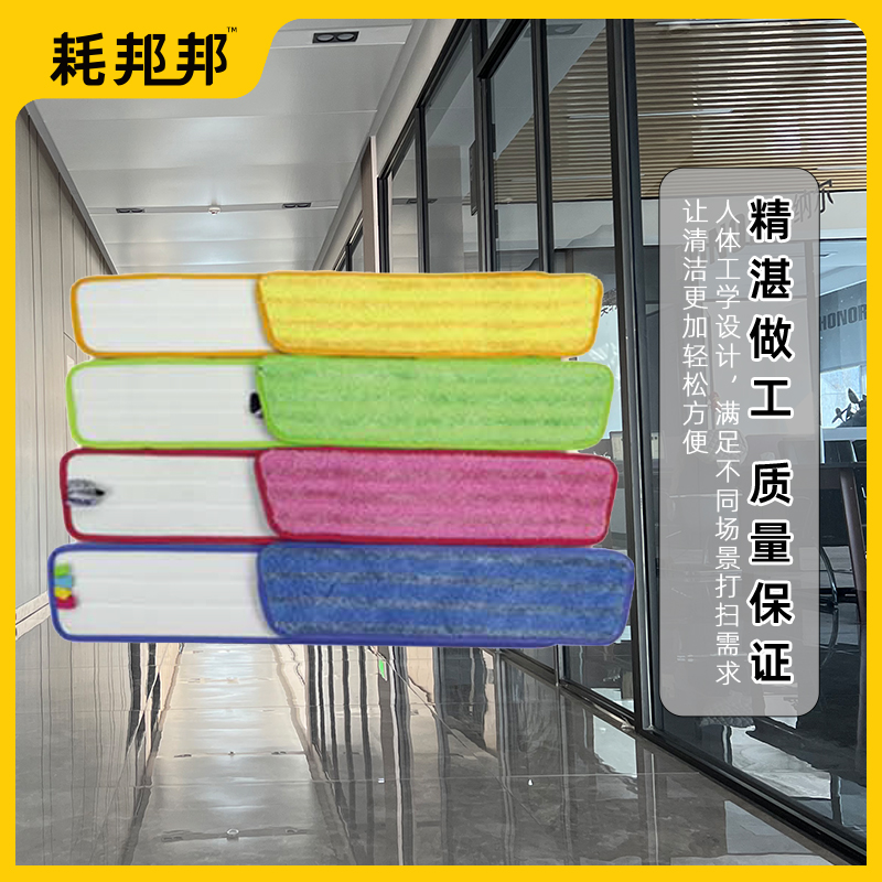 洒水拖把