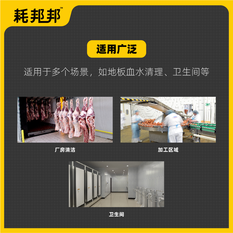 硅胶刮水器头
