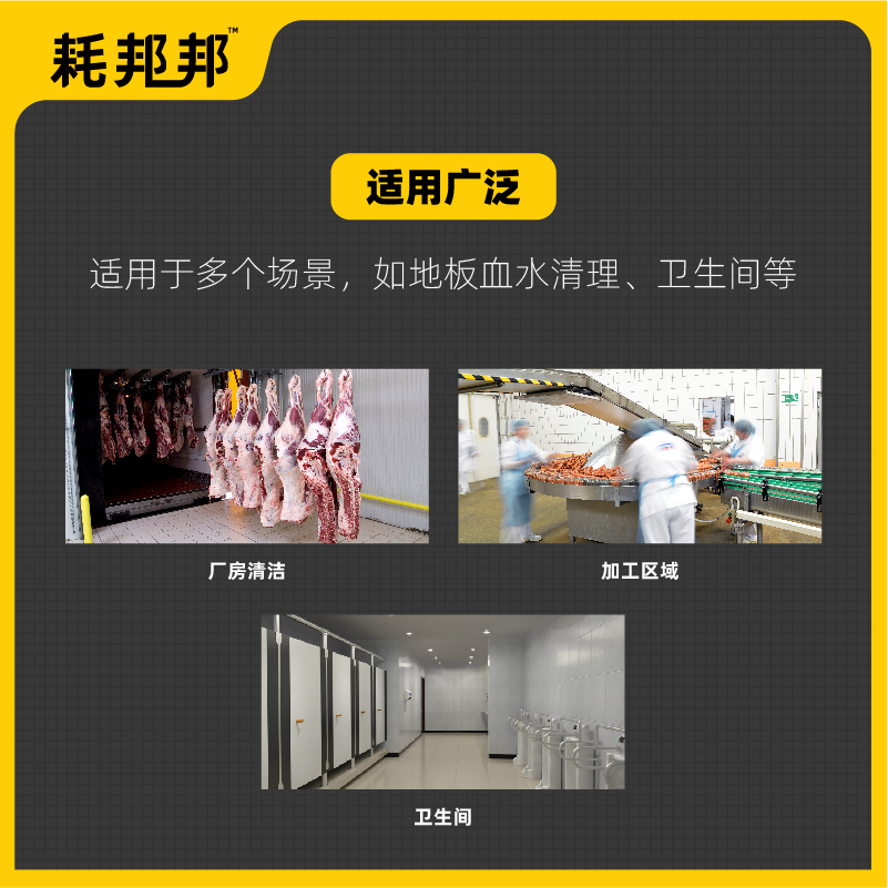 硅胶刮水器