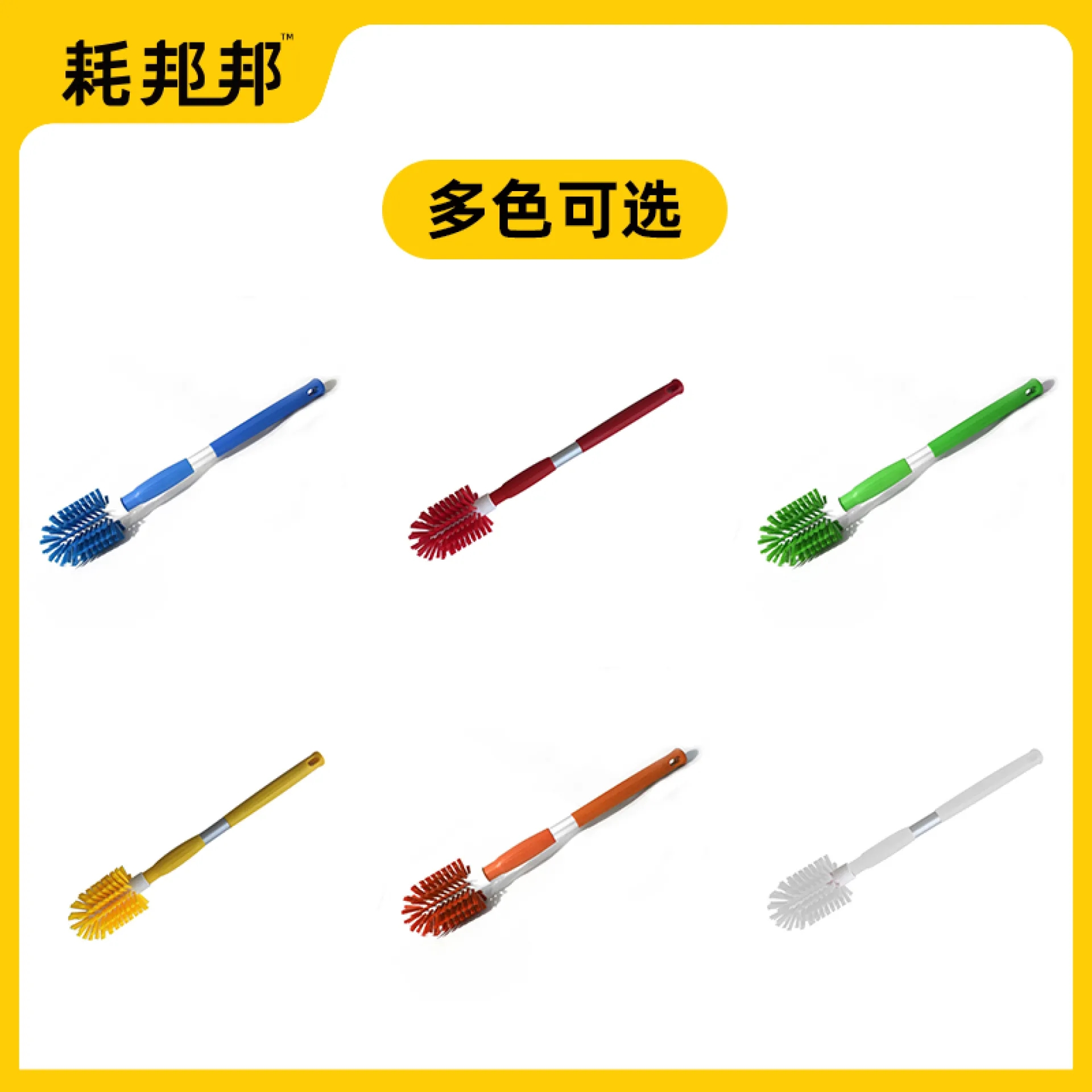 绞肉机刷头