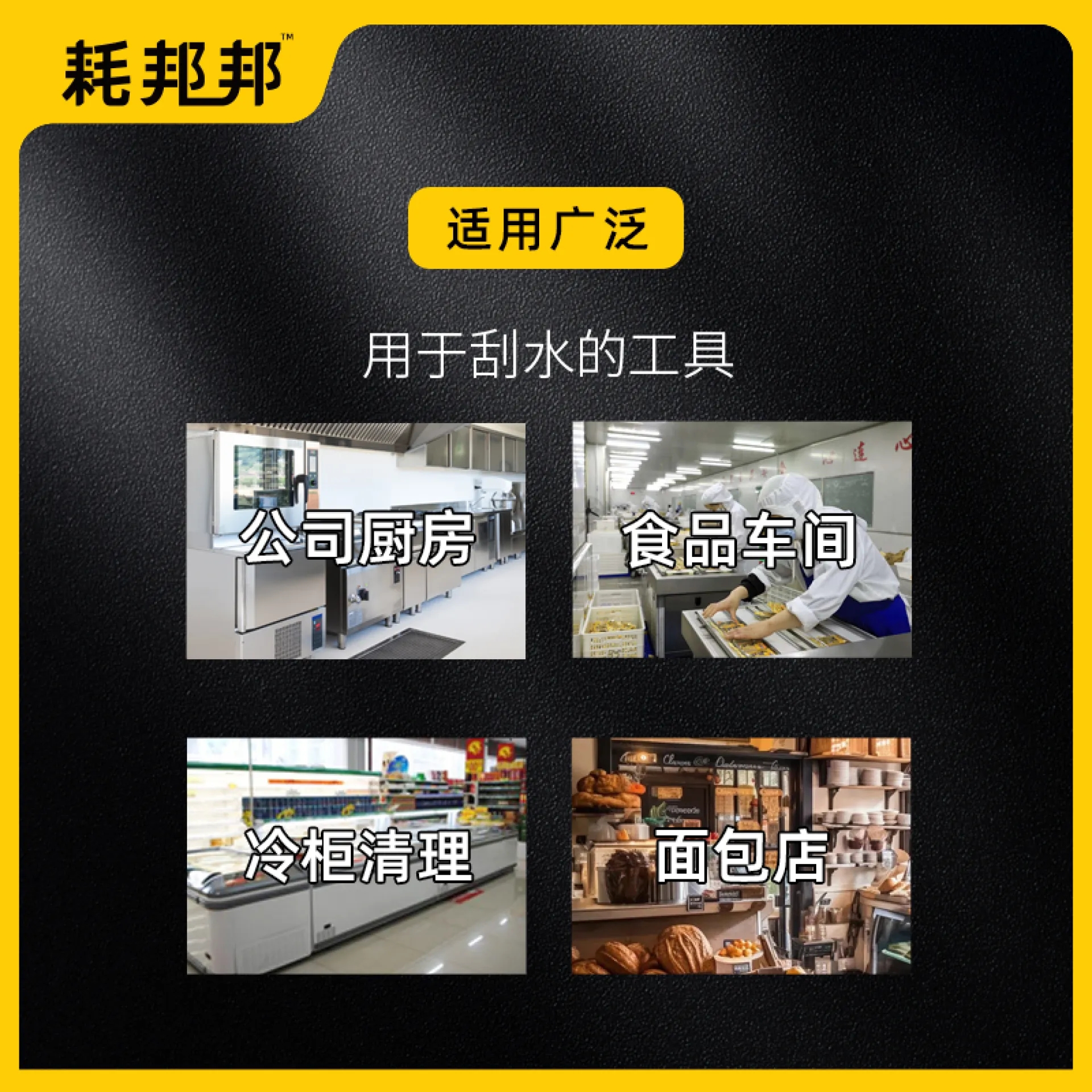 绞肉机刷头