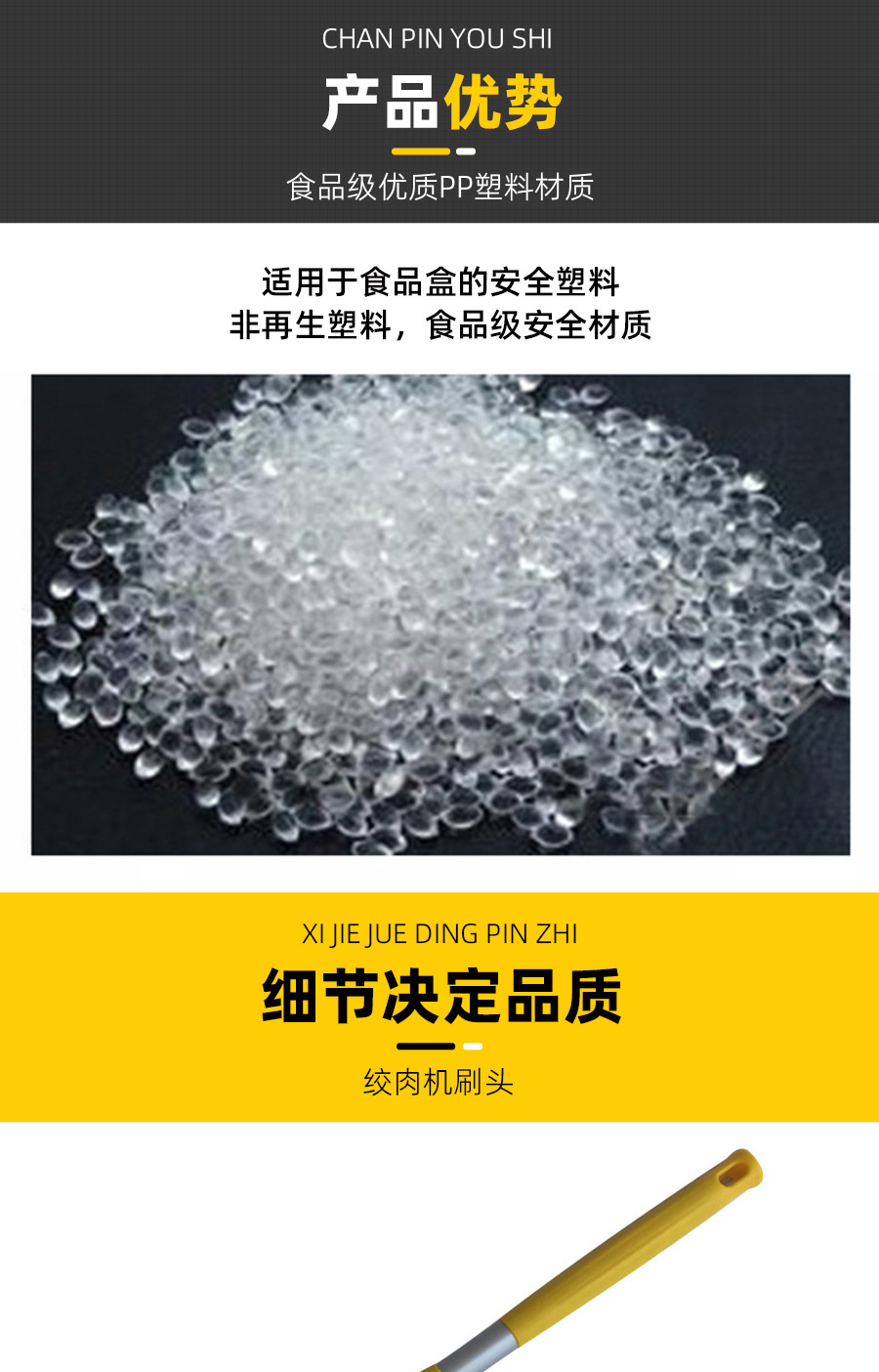 绞肉机用的刷头