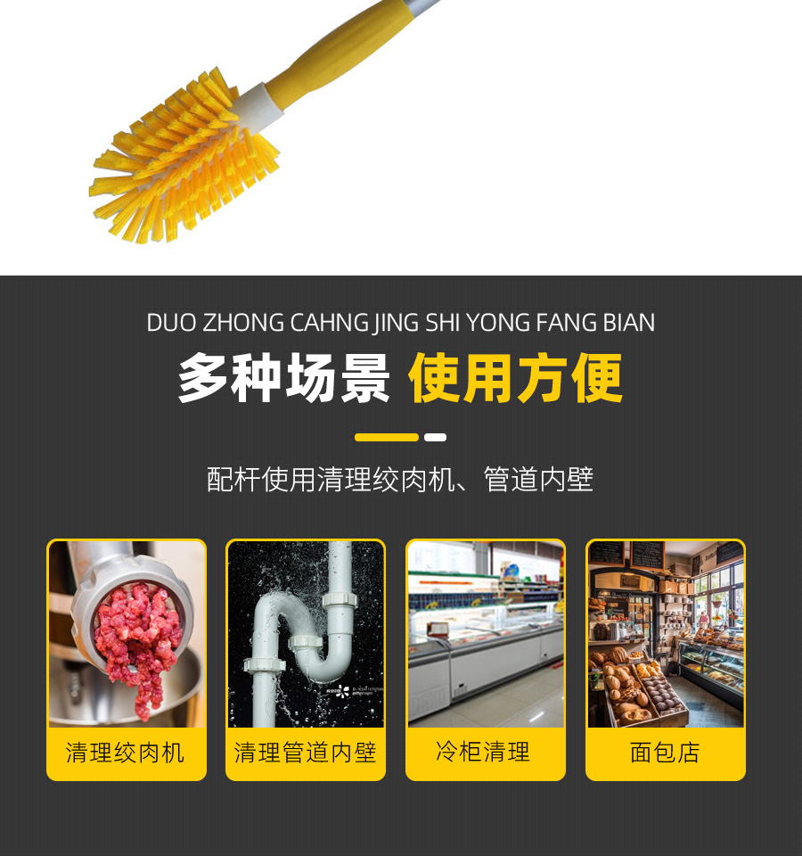绞肉机用什么刷头