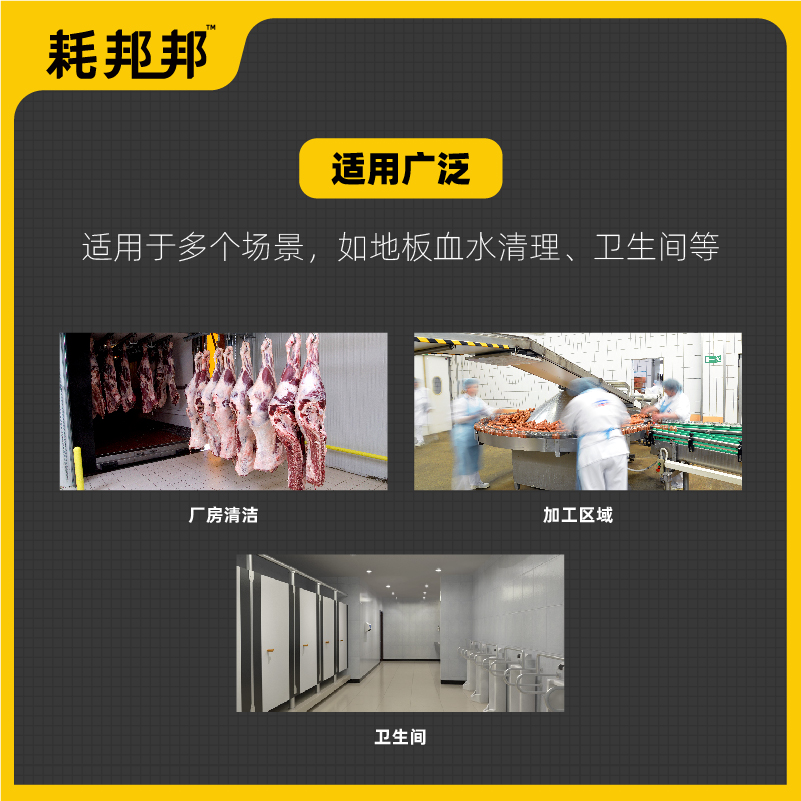 磁力尘推罩