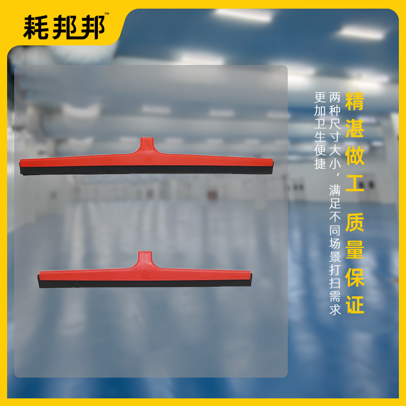 胶棉刮水器配不锈钢杆