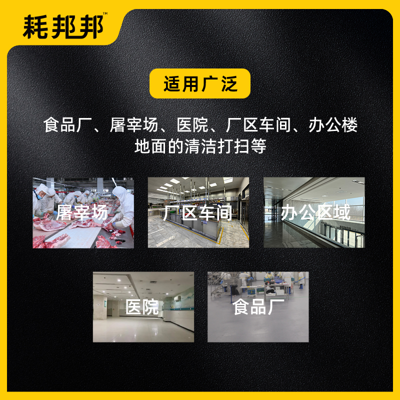 胶棉刮水器配不锈钢杆
