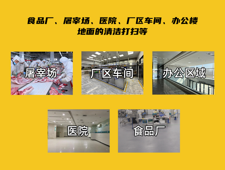 不锈钢杆刮水器