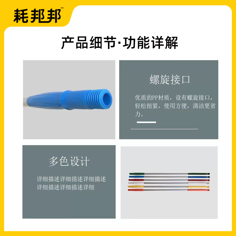 清洁工具铝杆