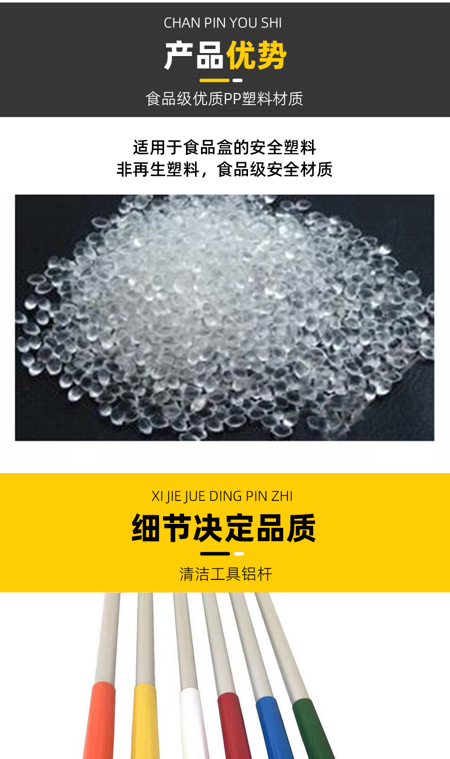 清洁工具用的杆