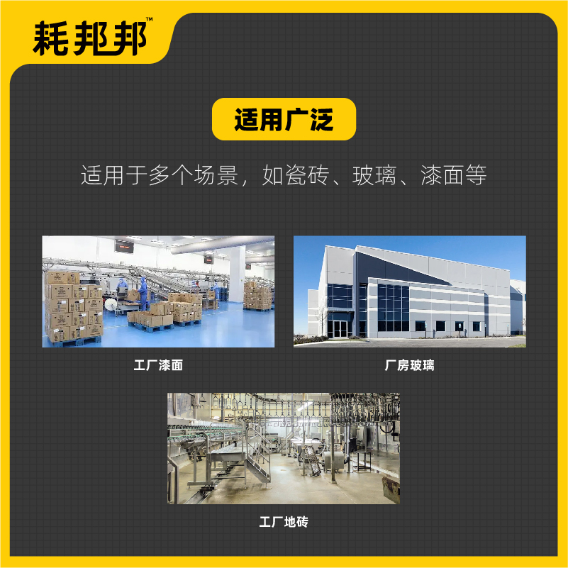 黑扣不锈钢玻璃刮