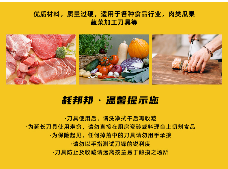 华鹰磨刀棍