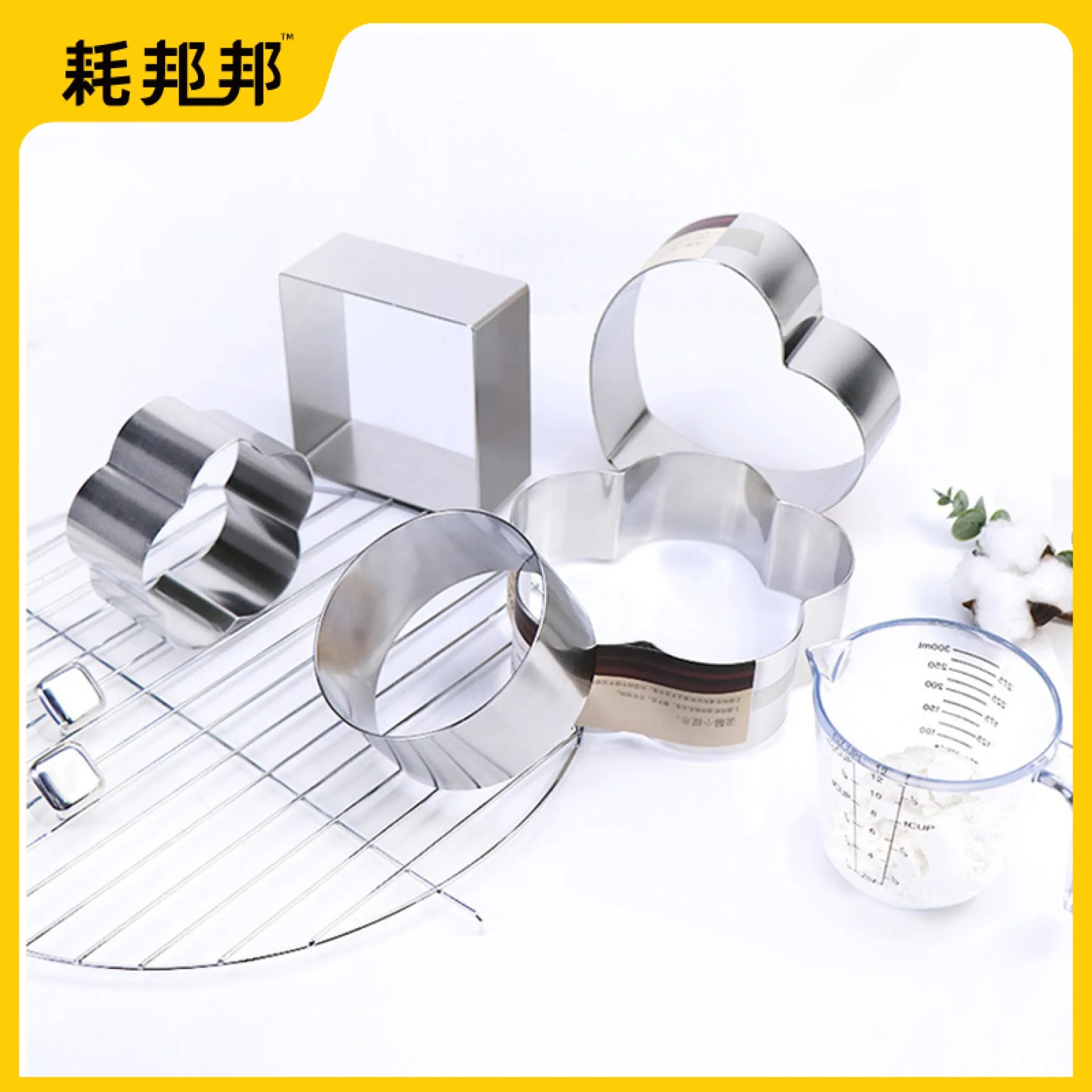 方形加厚蛋糕圈