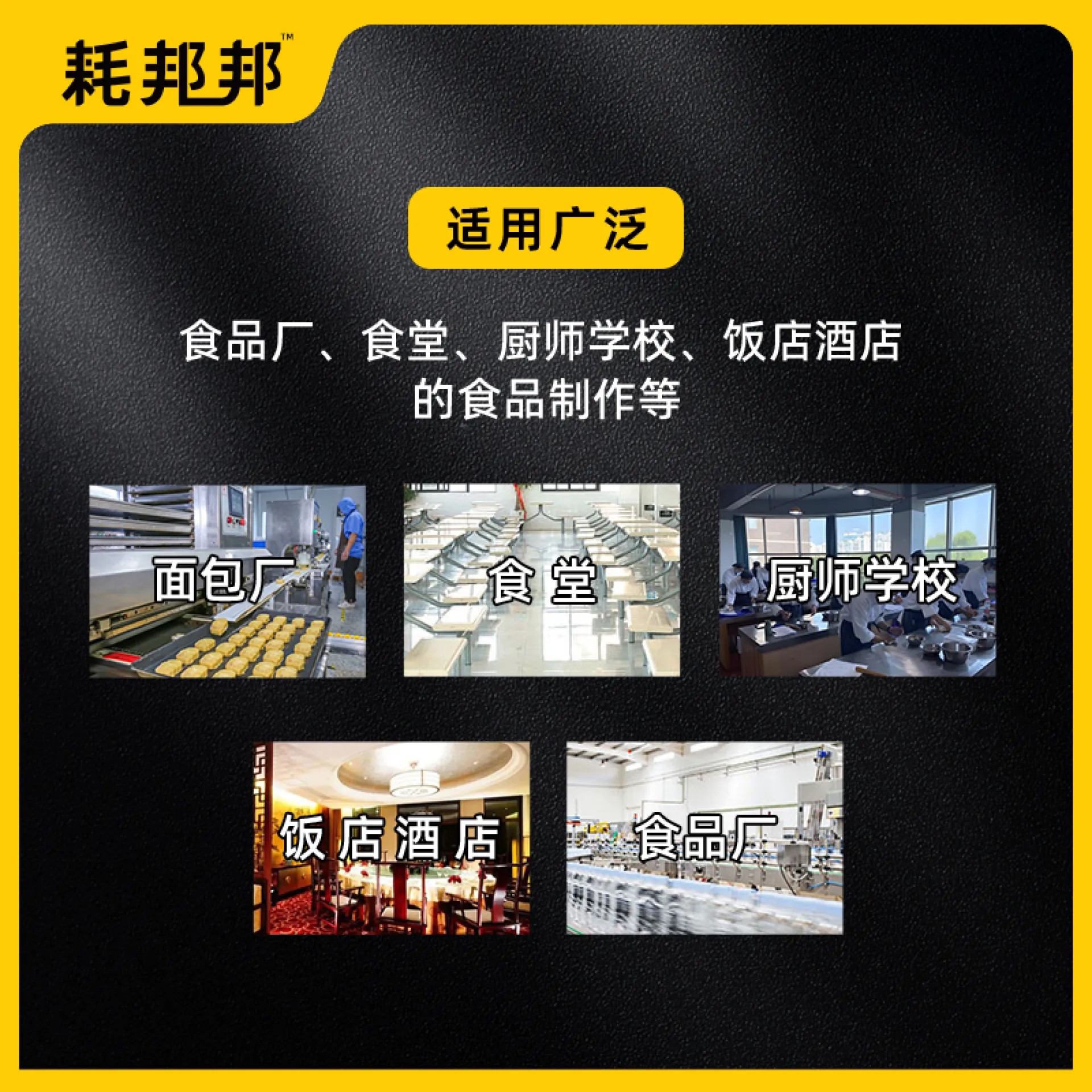 方形加厚蛋糕圈