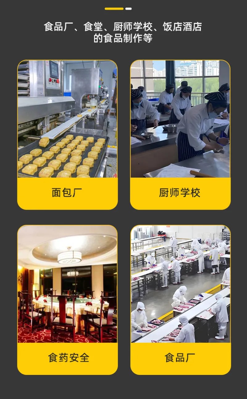 方形加厚蛋糕圈