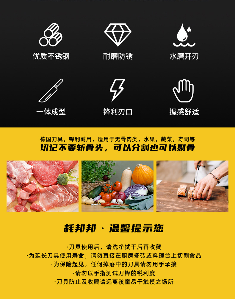 德国吉色修割刀