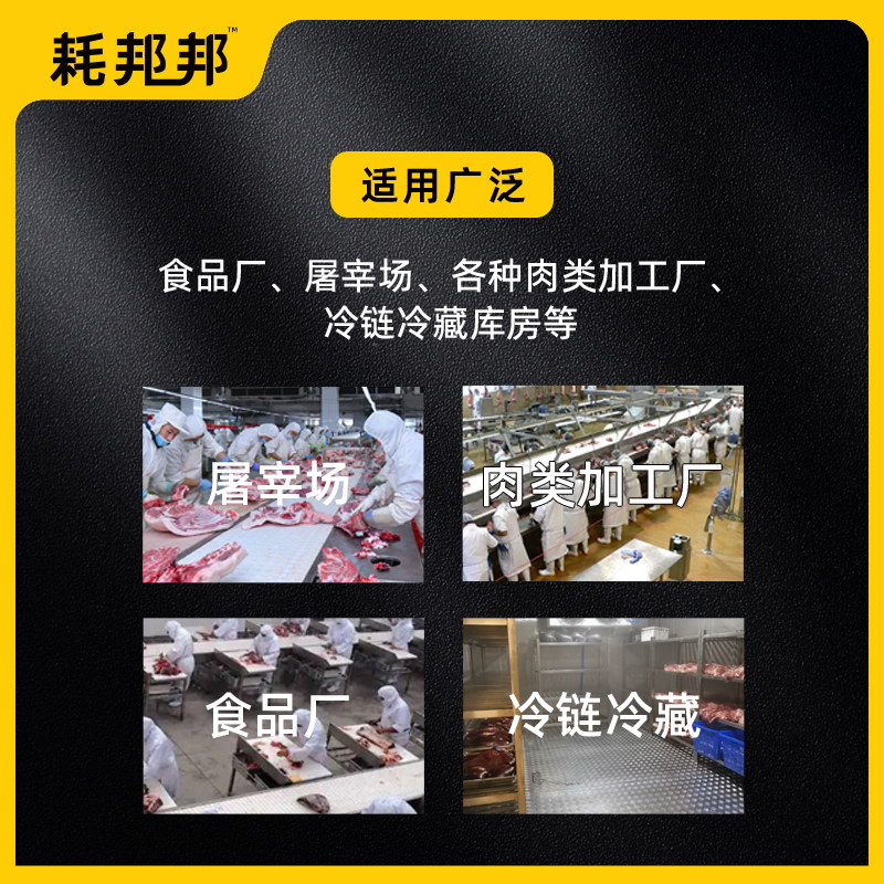 德国吉色磨刀棍