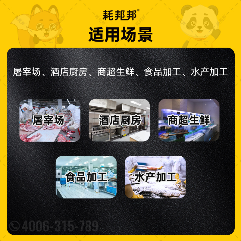 蒙迪奥剔骨刀（W5362-4）