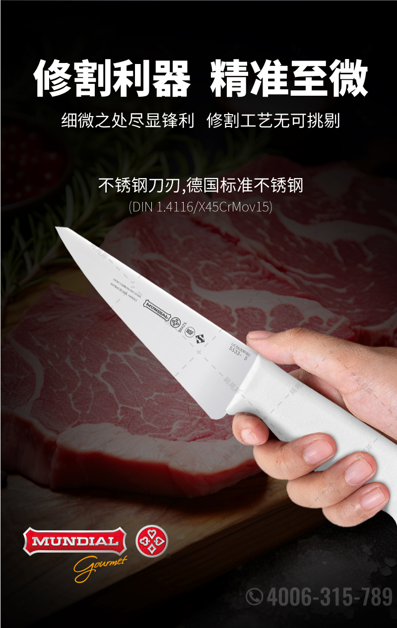 屠宰厂专用修割刀