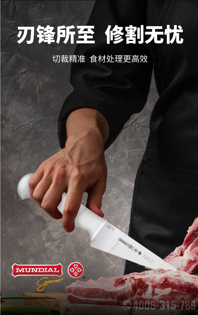 进口修割刀