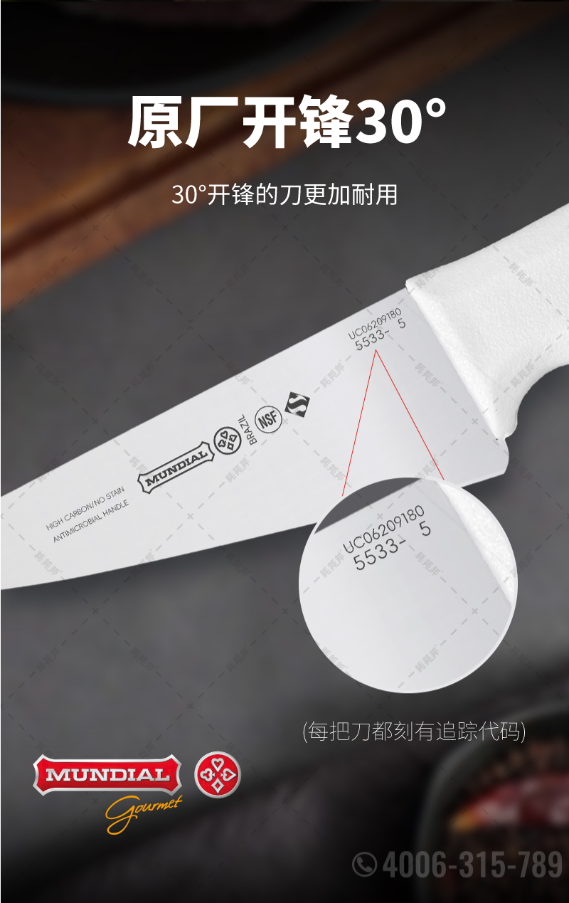 巴西原装进口修割刀