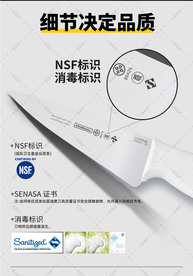 屠宰分割刀