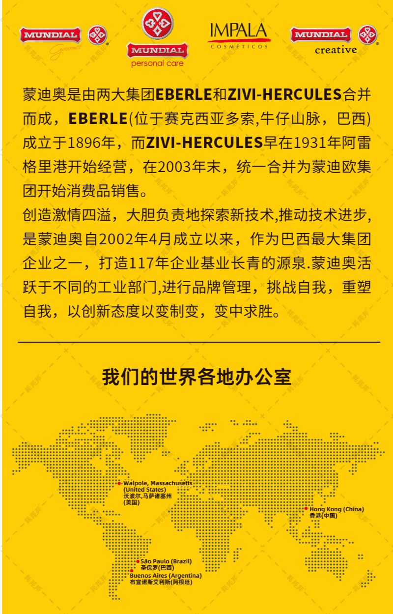 剔骨刀