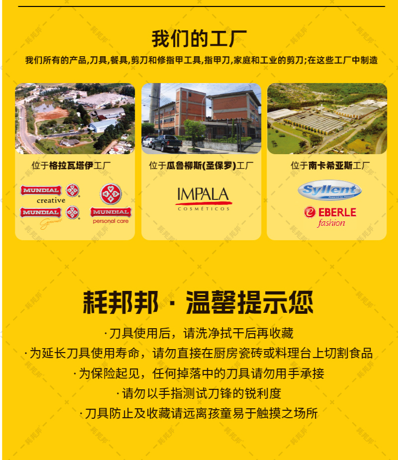 屠宰专用修割剔骨刀
