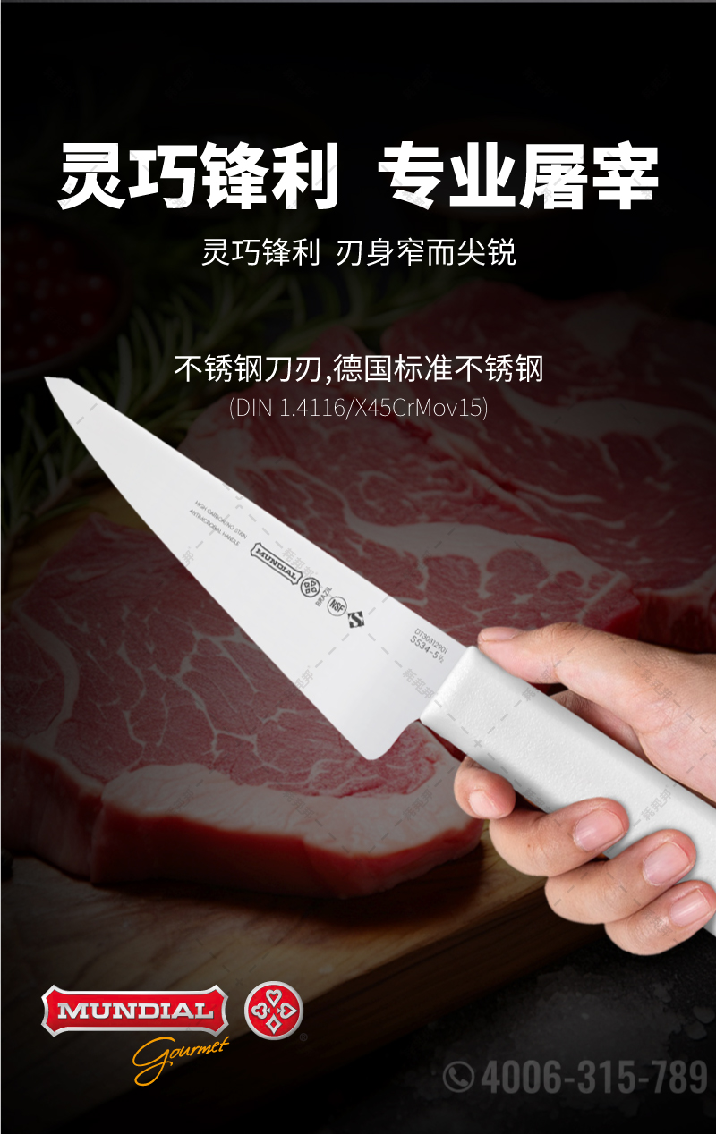 屠宰厂专用屠宰刀