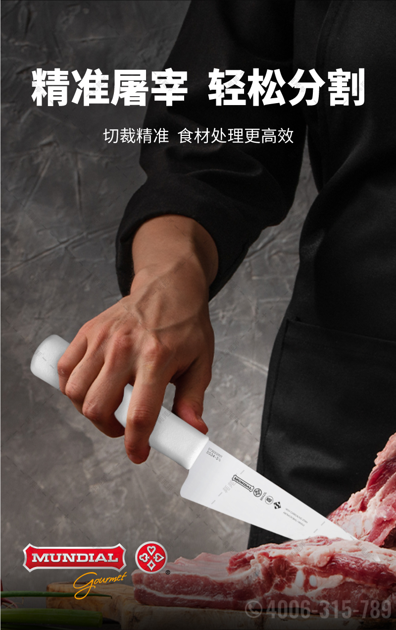 进口修割刀