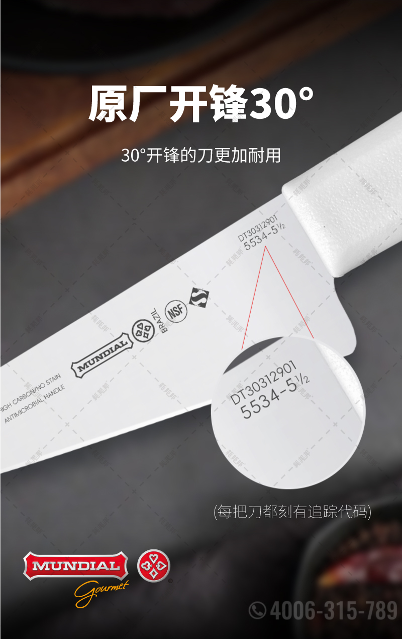 巴西原装进口修割刀