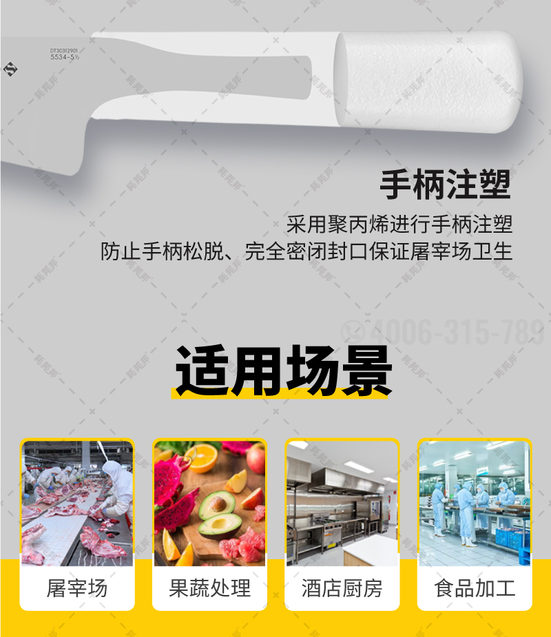 修割刀