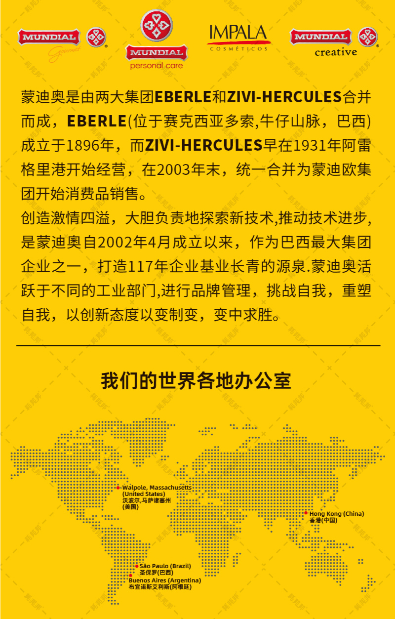 剔骨刀