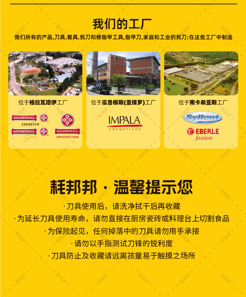 屠宰专用屠宰剔骨刀