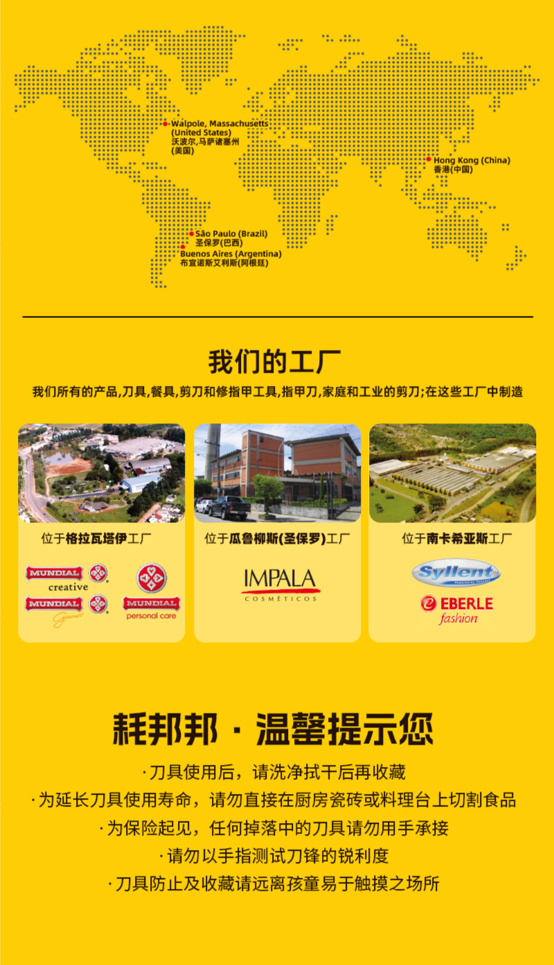 什么牌子的磨刀棒好用