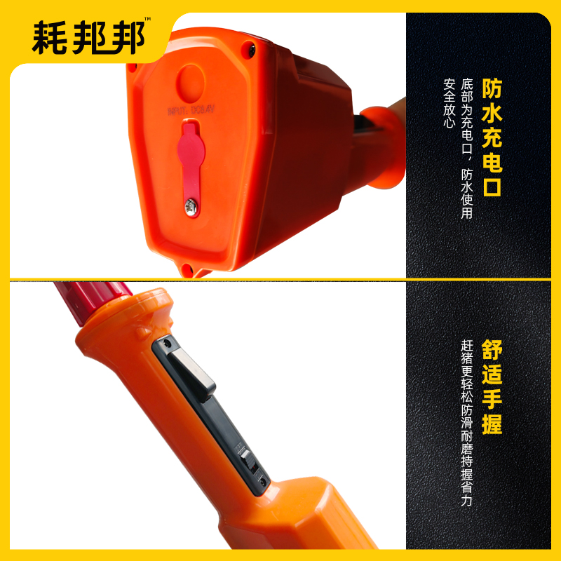 赶猪赶牛器（低压）