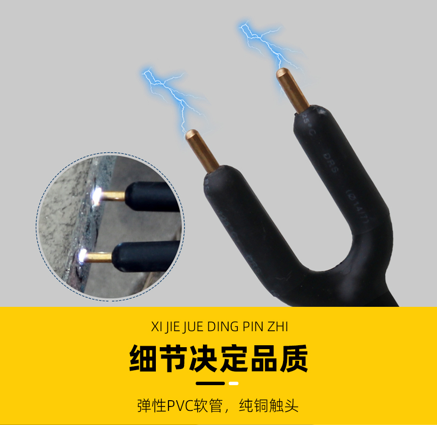 低压赶猪器