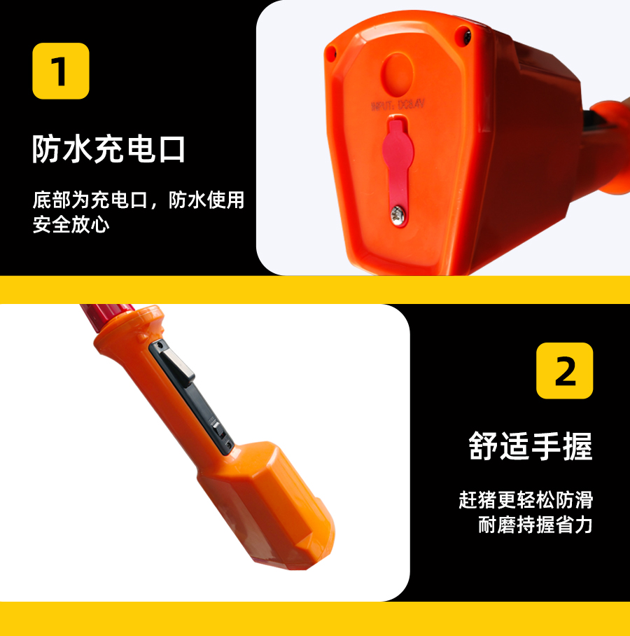 低压赶牛器