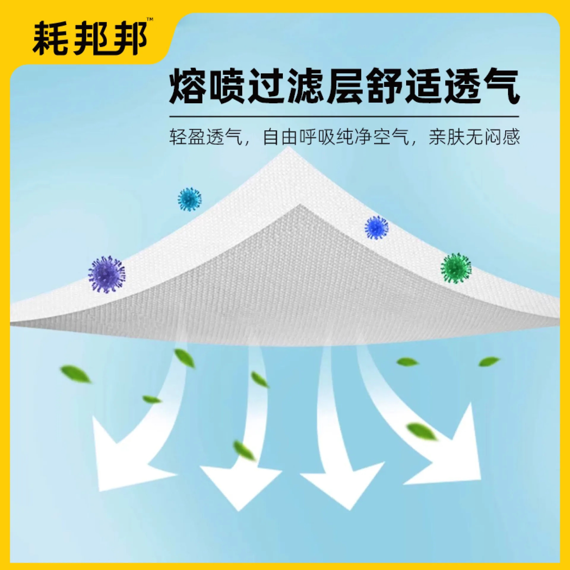一次性口罩（YS）