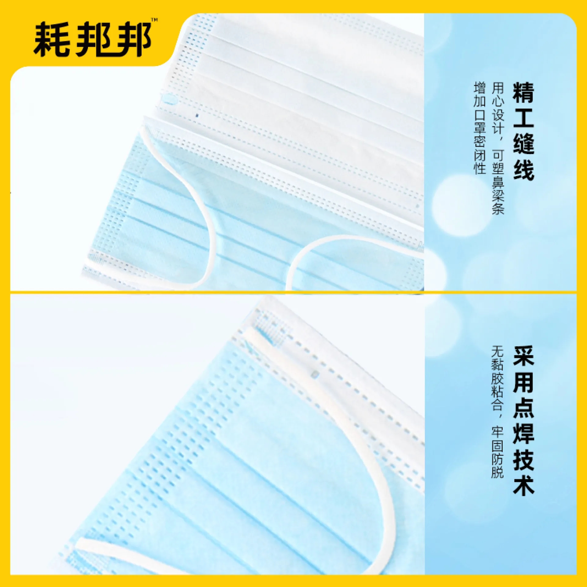 一次性口罩（YS）